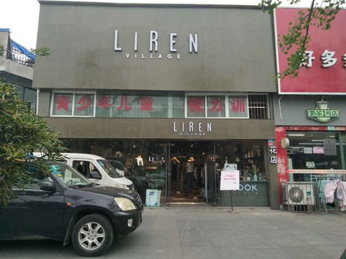 商鋪監控安裝 商鋪監控安裝