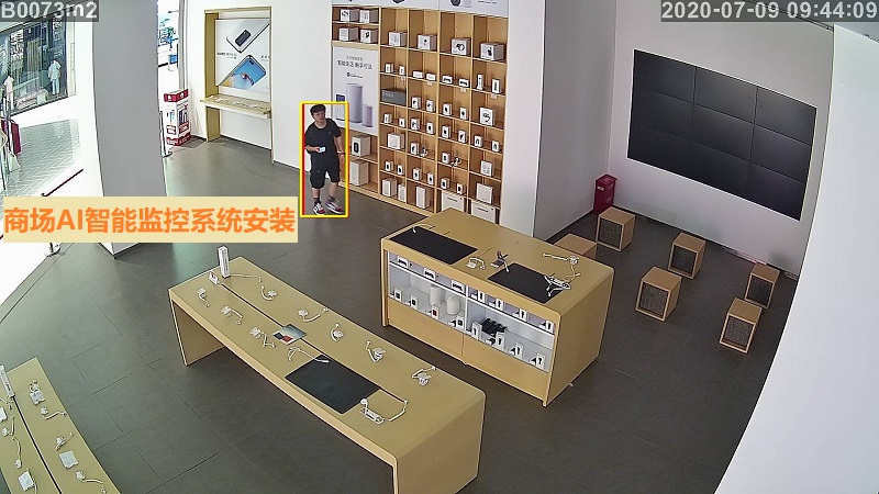 商場AI智能監控系統 商場AI智能監控系統