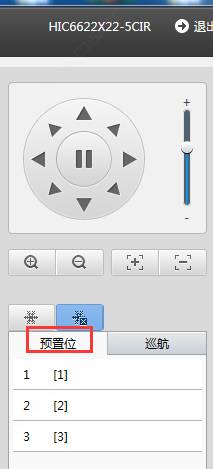 球型監控攝像頭 攝像頭巡航 球型監控攝像頭 攝像頭巡航