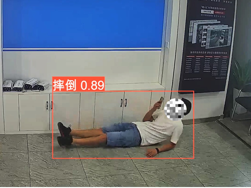 智能跌倒監測監控 智能跌倒監測監控