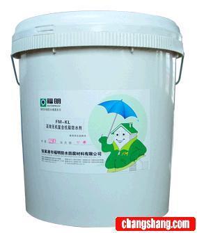 FM-GT高彈性復(fù)合防水涂料,FM-GT高彈性復(fù)合防水涂料生產(chǎn)廠家,FM-GT高彈性復(fù)合防水涂料生產(chǎn)商,FM-GT高彈性復(fù)合防水涂料制造商,FM-GT高彈性復(fù)合防水涂料出口商,生產(chǎn)FM-GT高彈性復(fù)合防水涂料