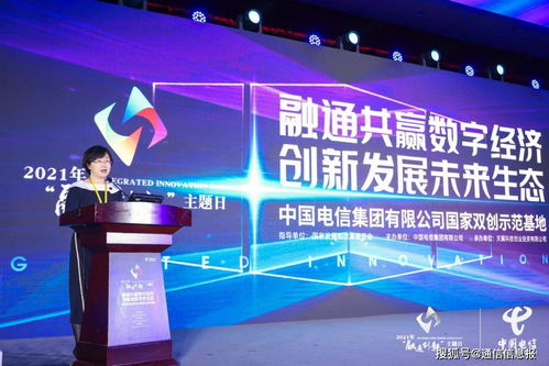 推動(dòng)科技創(chuàng)新成果轉(zhuǎn)化，中國電信“五創(chuàng)科技”在行動(dòng)