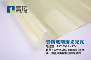 湖北防腐瓦廠家推薦 佛山壹諾板材，專業(yè)防腐材料守護(hù)工業(yè)安全