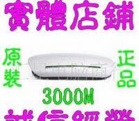 原裝正品 騰達150M無線路由器W268R 內置天線的平價之選